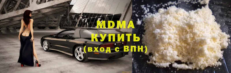 MDMA кристаллы  Пятигорск 